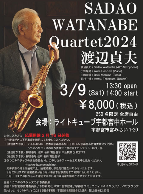 Sadao Watanabe Quartet 2024